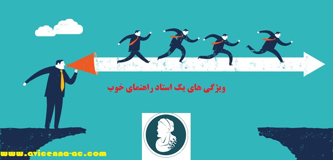 آموزش انجام پایان نامه-کارشناسی-کارشناسی ارشد-دکتری