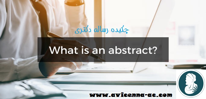 مراحل انجام رساله دکتری | عنوان و چکیده رساله دکتری + 1403